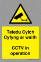 teledu-cylch-cyfyng-ar-waithcctv-in-operation~